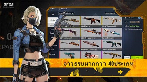 代号m行动官方手游 游戏截图